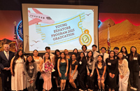 Young Senator Graduation